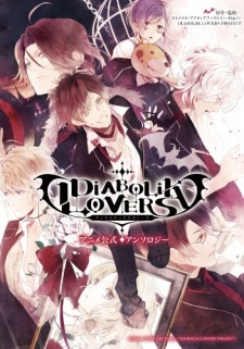 Diabolik Lovers: Anime Koushiki Anthology